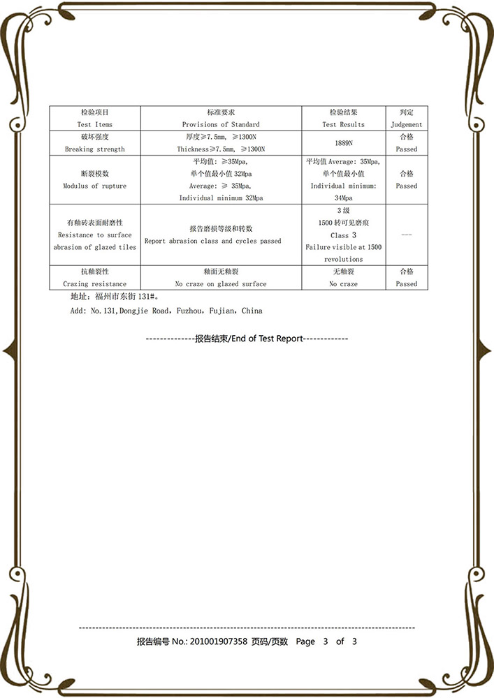 Test-report-of-aoli-30x60_04