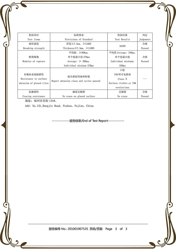 test-report--Aoli-15x80_04