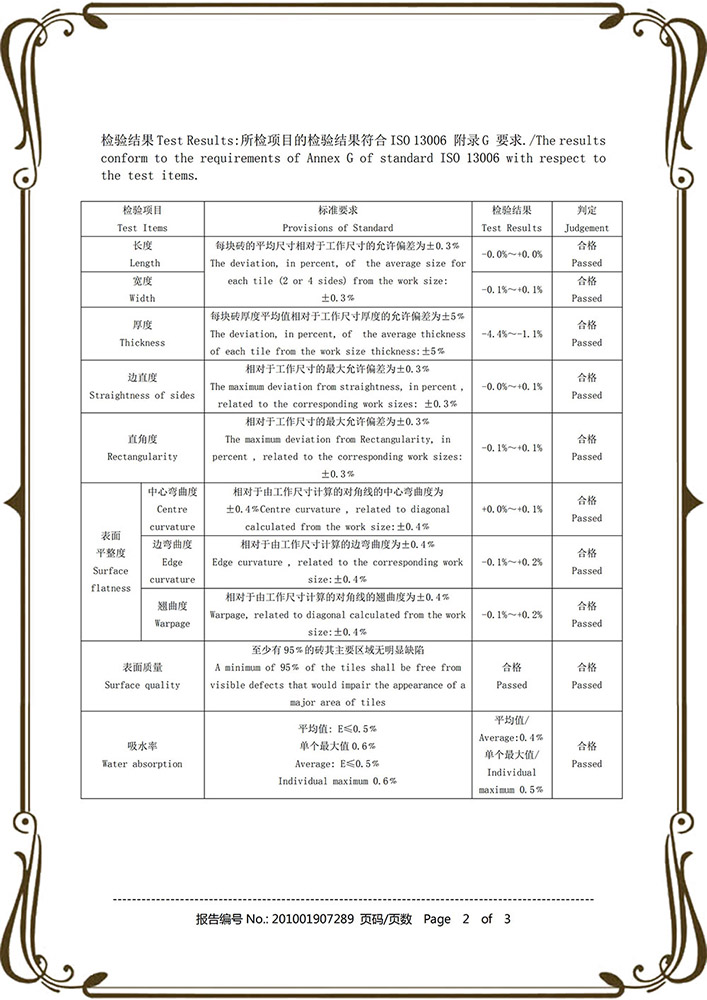 Test-report-of-tianxing-30x60_03