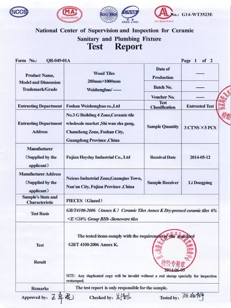 Test-report_G14-WT7424E1