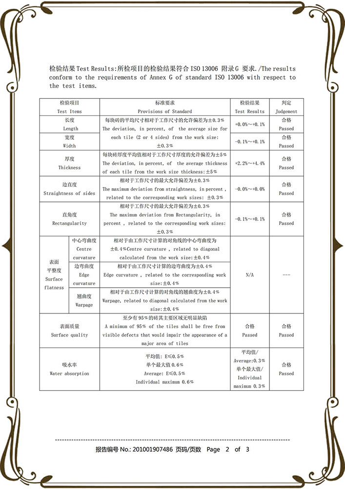 test-report--Ruicheng-30x60_03